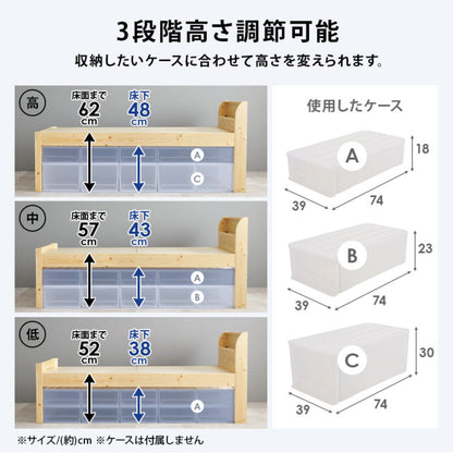 3分組立ベッド ボンネルコイルマットレスセット シングルミドル 宮棚 2口コンセント付 高耐荷重 天然木