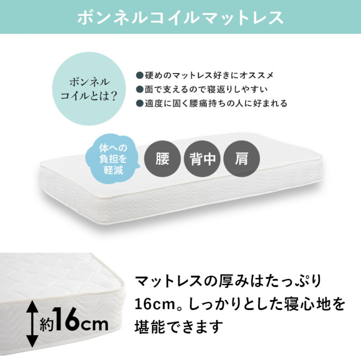 3分組立ベッド ボンネルコイルマットレスセット シングルミドル 宮棚 2口コンセント付 高耐荷重 天然木