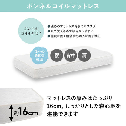 3分組立ベッド ボンネルコイルマットレスセット シングルミドル 宮棚 2口コンセント付 高耐荷重 天然木