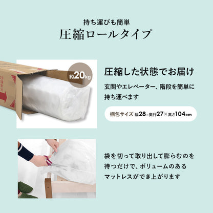 3分組立ベッド ボンネルコイルマットレスセット シングルミドル 宮棚 2口コンセント付 高耐荷重 天然木