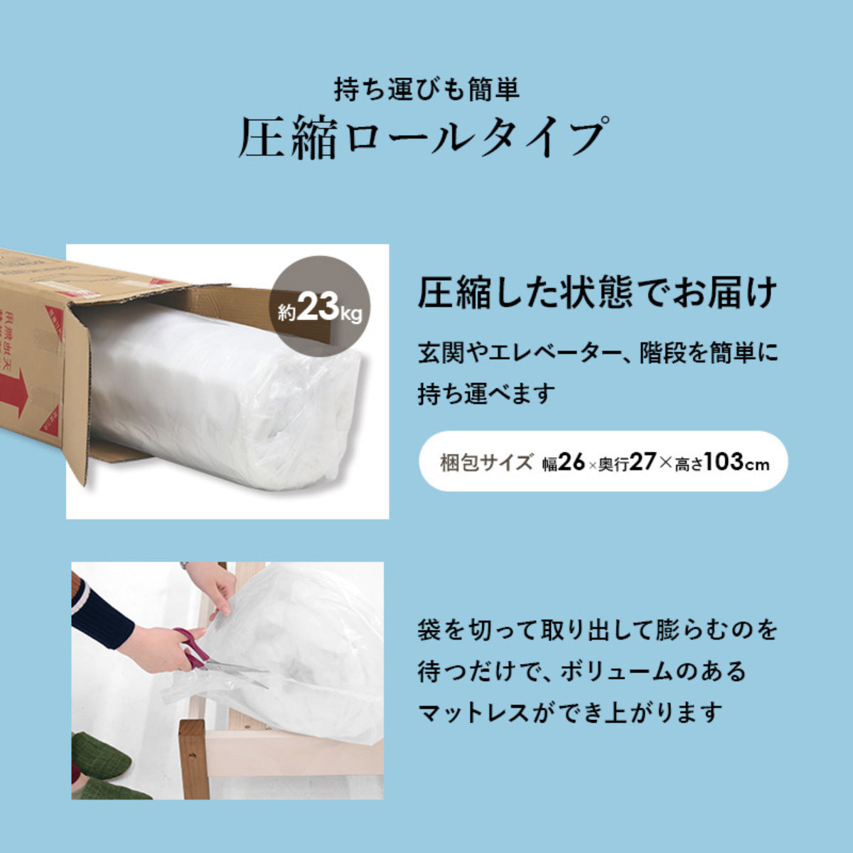 3分組立ベッド ポケットコイルマットレスセット シングルミドル 宮棚 2口コンセント付 高耐荷重 天然木