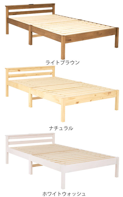 3分組立ベッド セミダブル 宮棚 2口コンセント付 工具不要 天然木
