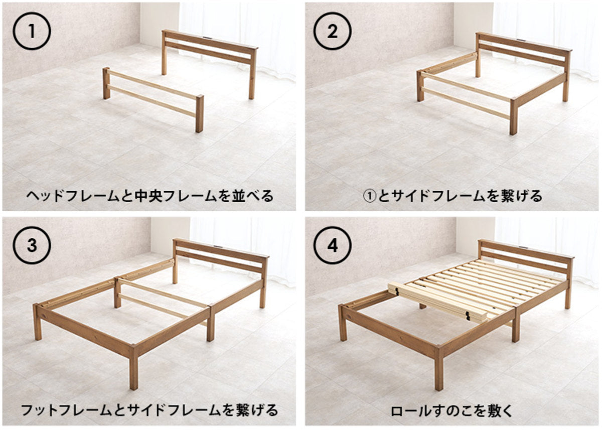 3分組立ベッド セミダブル ボンネルコイルマットレスセット 宮棚 2口コンセント付 工具不要 天然木