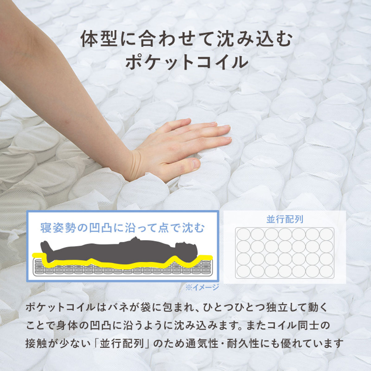 3分組立ベッド セミダブル ポケットコイルマットレスセット 宮棚 2口コンセント付 工具不要 天然木
