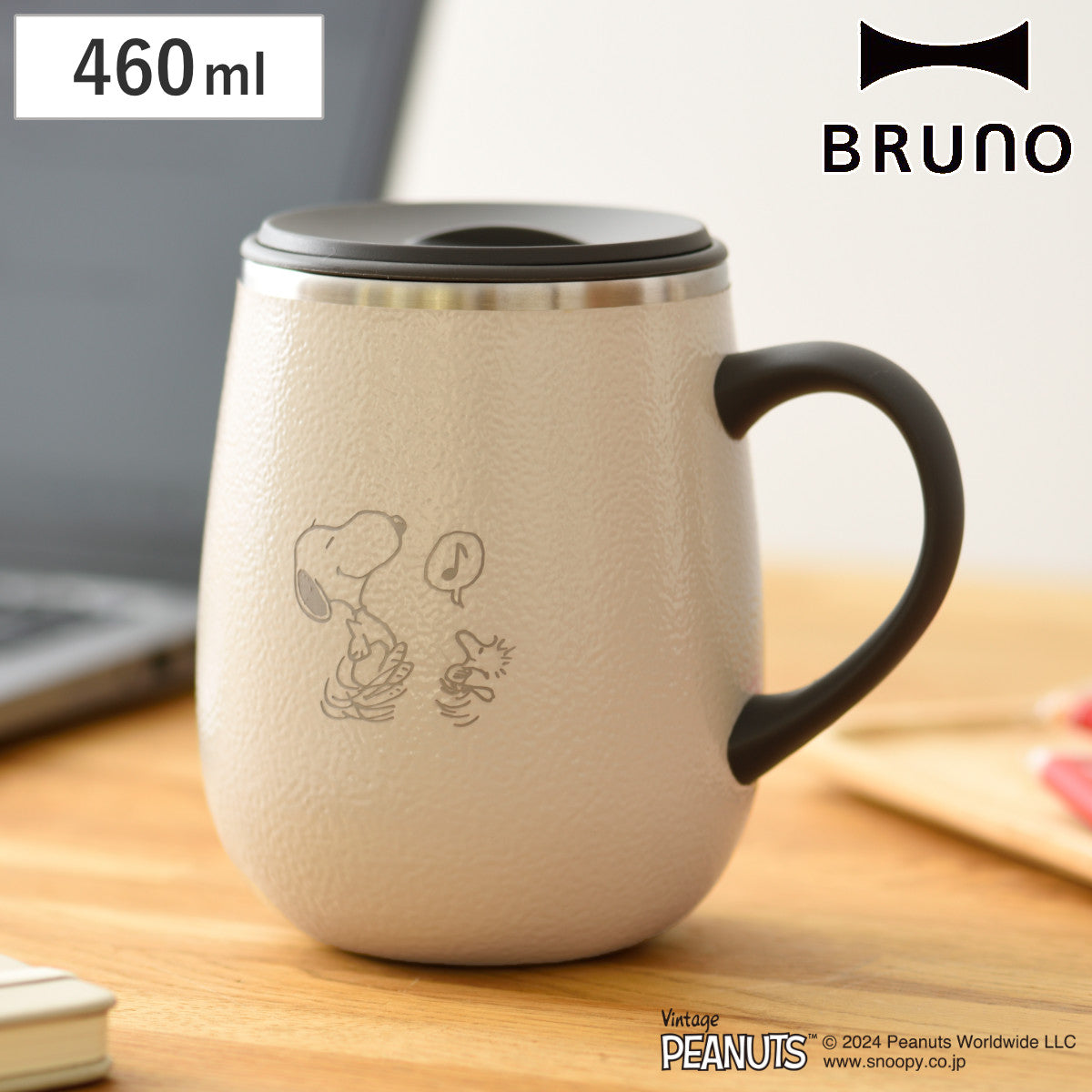 BRUNO マグカップ 460ml PEANUTS 蓋つきステンレスマグ tall