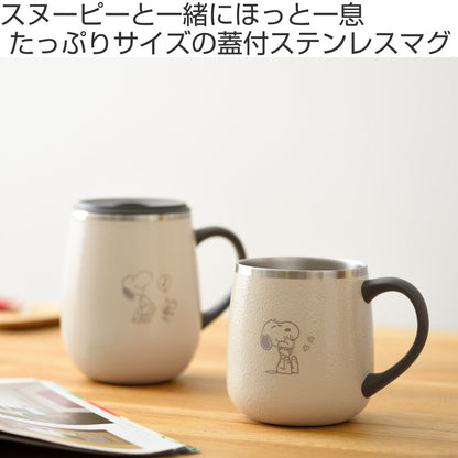 BRUNO マグカップ 460ml PEANUTS 蓋つきステンレスマグ tall