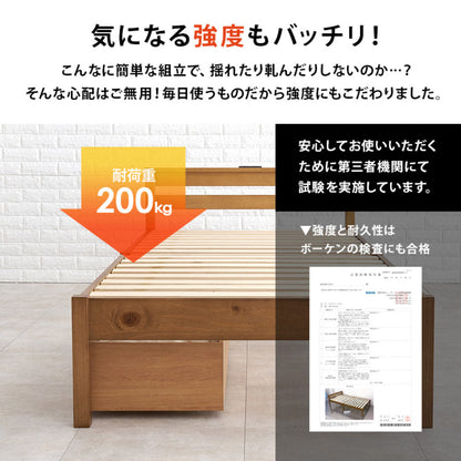 3分組立ベッド シングル 引出し収納 宮棚 2口コンセント