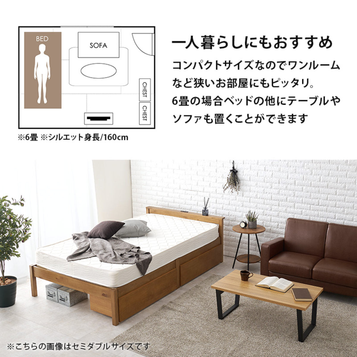 3分組立ベッド シングル 引出し収納 宮棚 2口コンセント