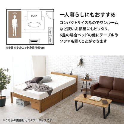 3分組立ベッド シングル 引出し収納 宮棚 2口コンセント