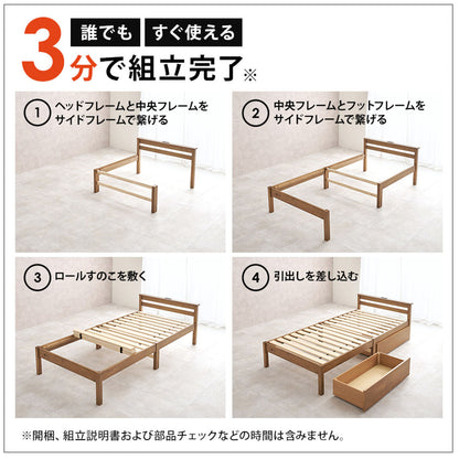 3分組立ベッド シングル 引出し収納 宮棚 2口コンセント