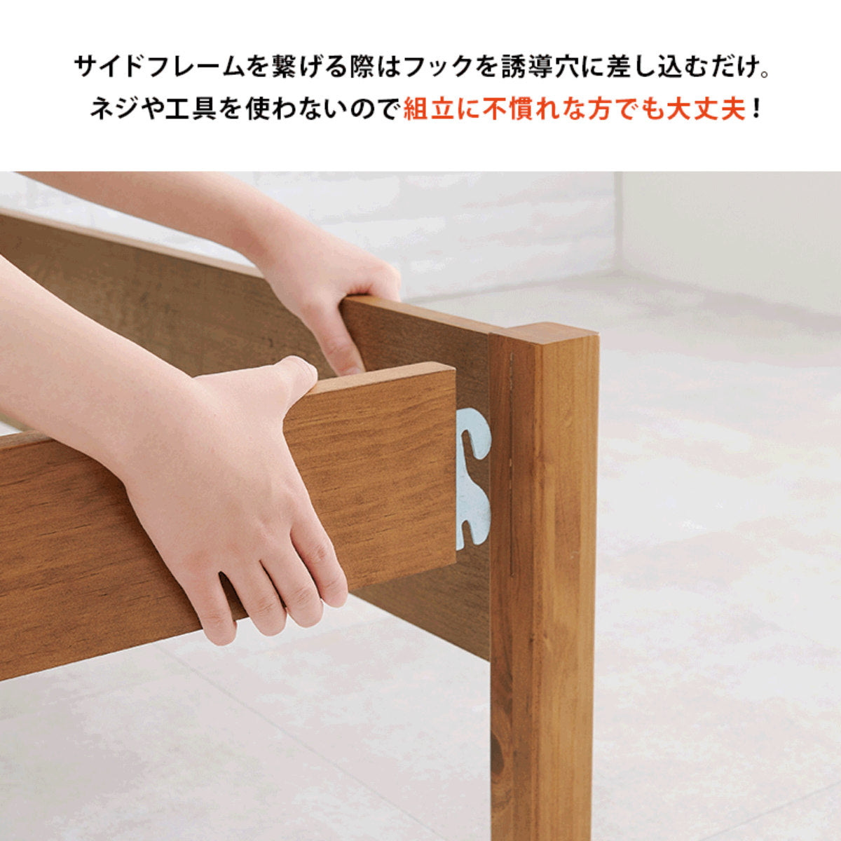 3分組立ベッド シングル 引出し収納 宮棚 2口コンセント