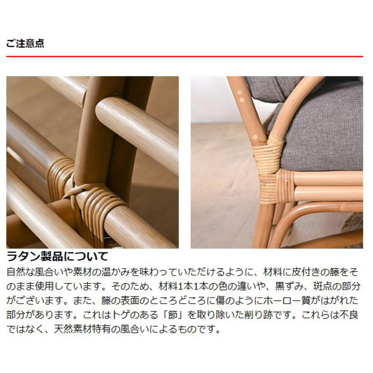 2人掛けソファ ラタン 座面高40cm クッション付 Breeze