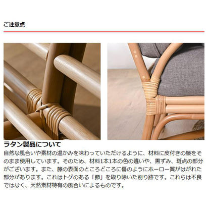 2人掛けソファ ラタン 座面高40cm クッション付 Breeze