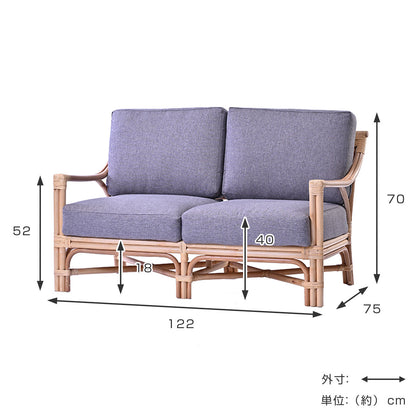 2人掛けソファ ラタン 座面高40cm クッション付 Breeze