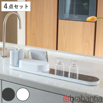 brabantia スポンジラック オーガナイザーセット 4set M.I.