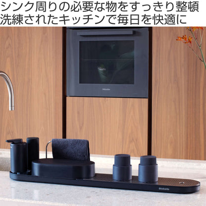 brabantia スポンジラック オーガナイザーセット 4set M.I.