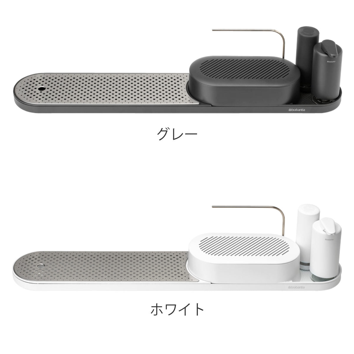 brabantia スポンジラック オーガナイザーセット 4set M.I.
