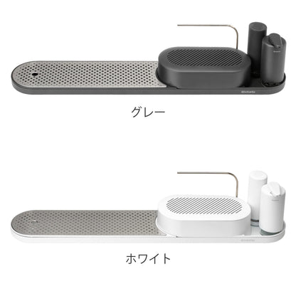 brabantia スポンジラック オーガナイザーセット 4set M.I.