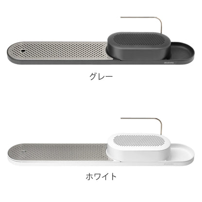 brabantia スポンジラック オーガナイザー＆トレイ M.I.