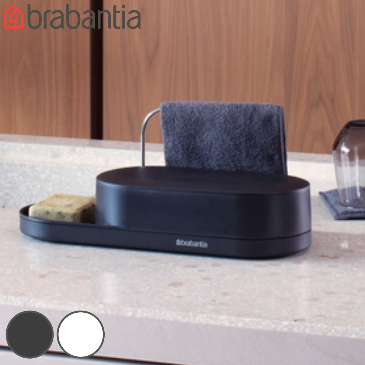 brabantia スポンジラック シンク オーガナイザー M.インフィニットグレイ