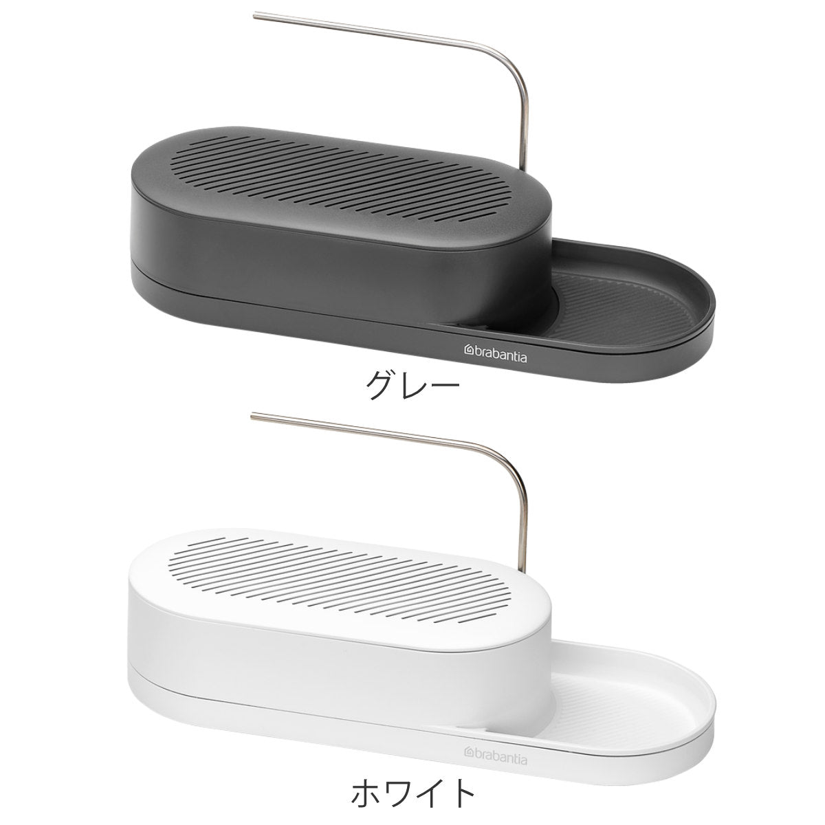 brabantia スポンジラック シンク オーガナイザー M.インフィニットグレイ
