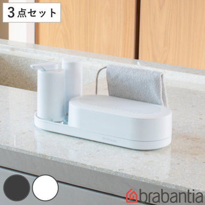 brabantia スポンジラック オーガナイザー3set M.I.