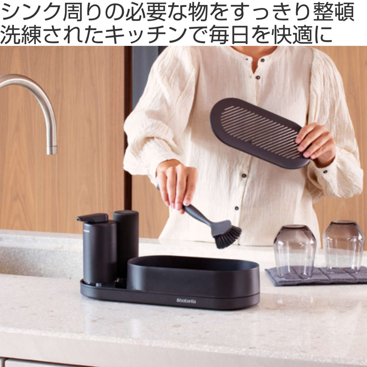 brabantia スポンジラック オーガナイザー3set M.I.