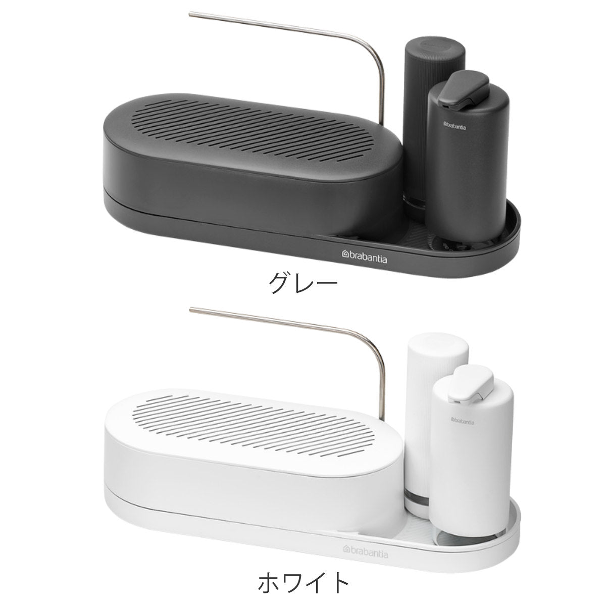 brabantia スポンジラック オーガナイザー3set M.I.