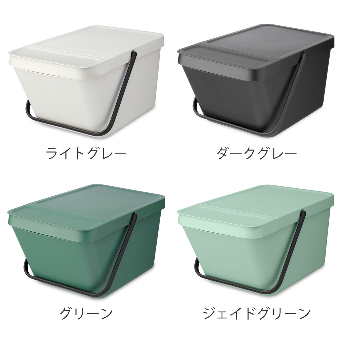 brabantia ゴミ箱 20L Sort＆Go リサイクルビン