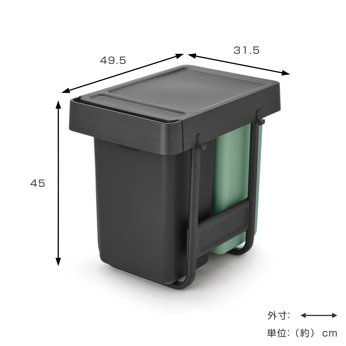 brabantia ゴミ箱 2×15L ビュルトインビン