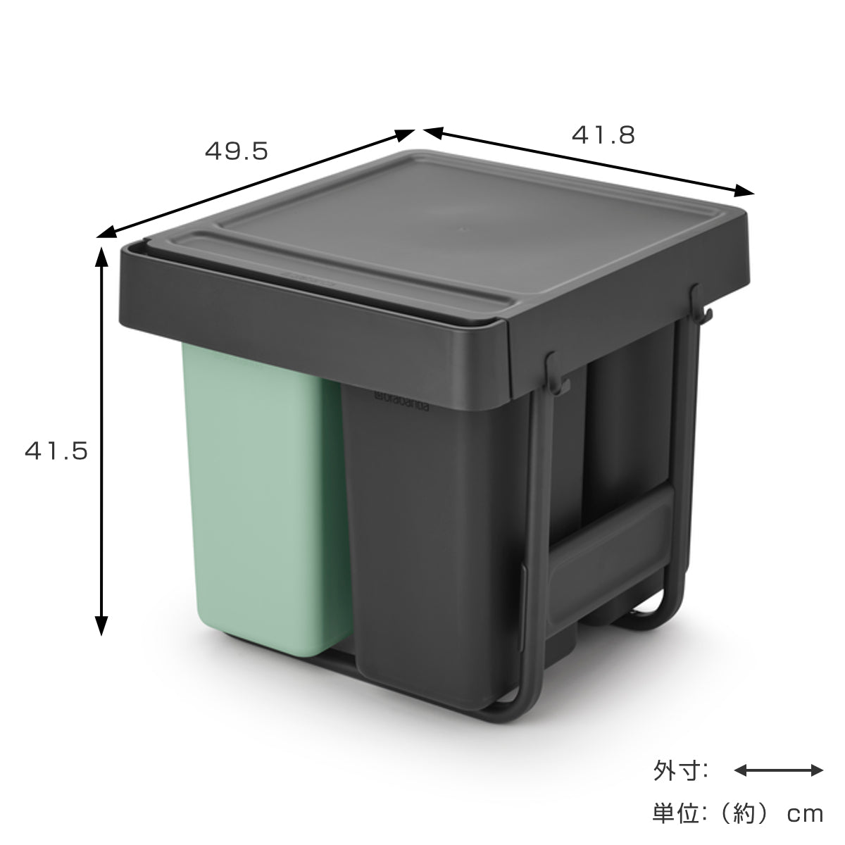 brabantia ゴミ箱 10＋10＋20L ビュルトインビン