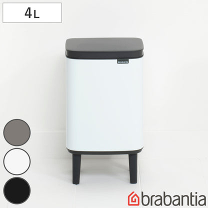 brabantia ゴミ箱 4L オープン式 Bo Waste Bin Hi