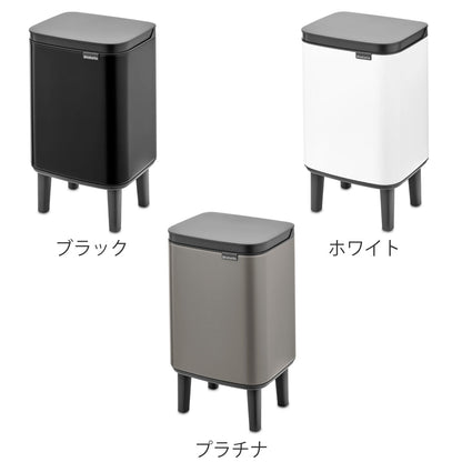 brabantia ゴミ箱 4L オープン式 Bo Waste Bin Hi