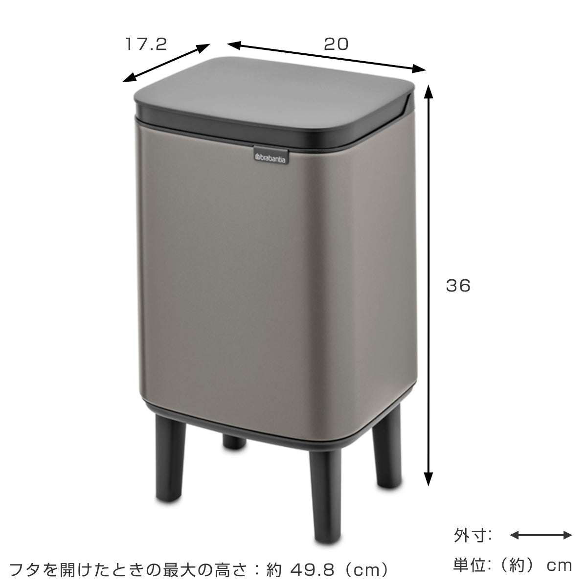 brabantia ゴミ箱 4L オープン式 Bo Waste Bin Hi