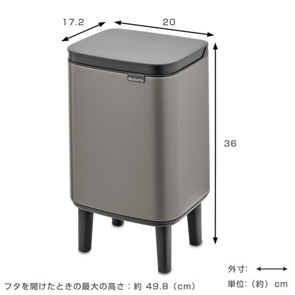 brabantia ゴミ箱 4L オープン式 Bo Waste Bin Hi