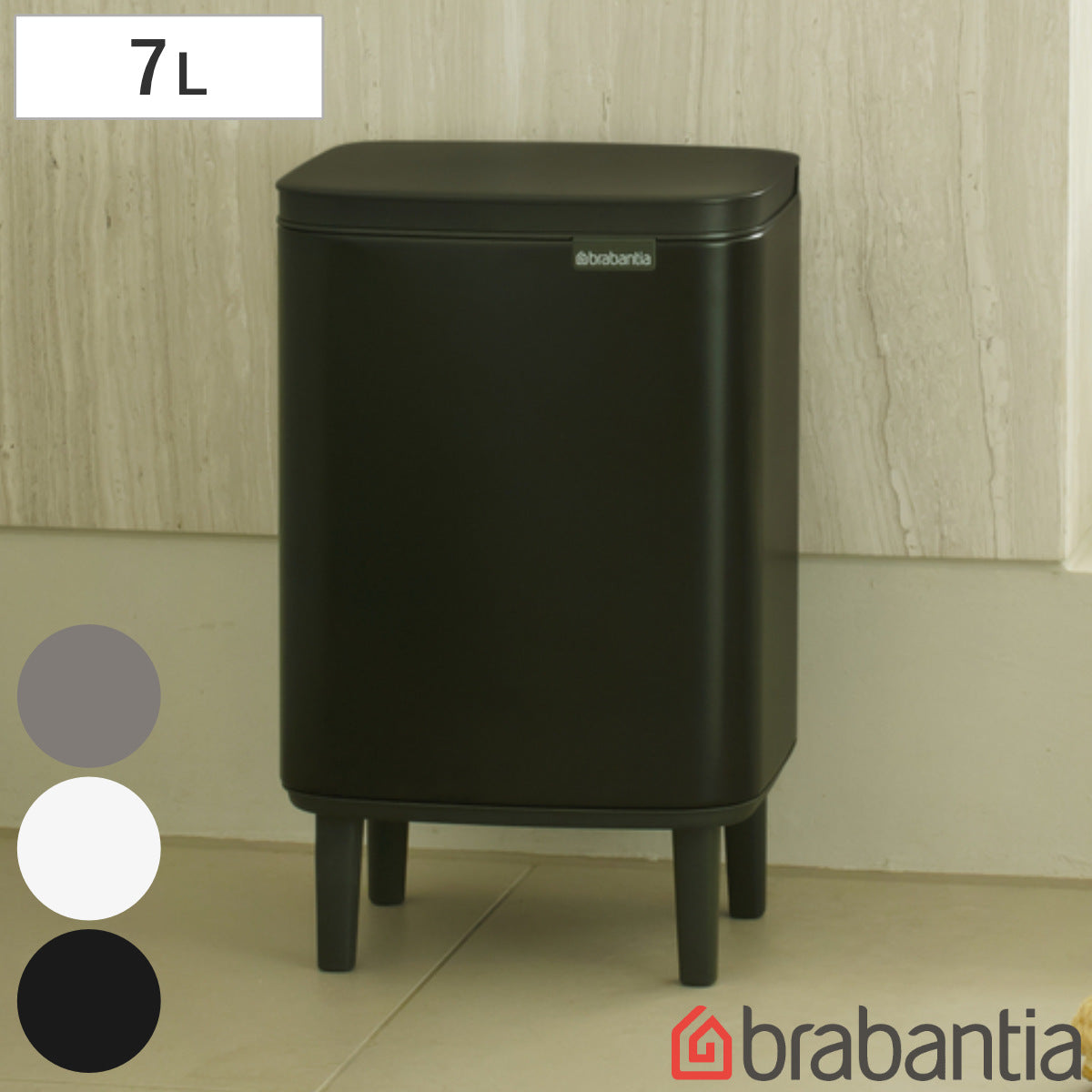 brabantia ゴミ箱 7L オープン式 Bo Waste Bin Hi