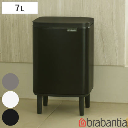 brabantia ゴミ箱 7L オープン式 Bo Waste Bin Hi