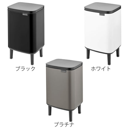 brabantia ゴミ箱 7L オープン式 Bo Waste Bin Hi