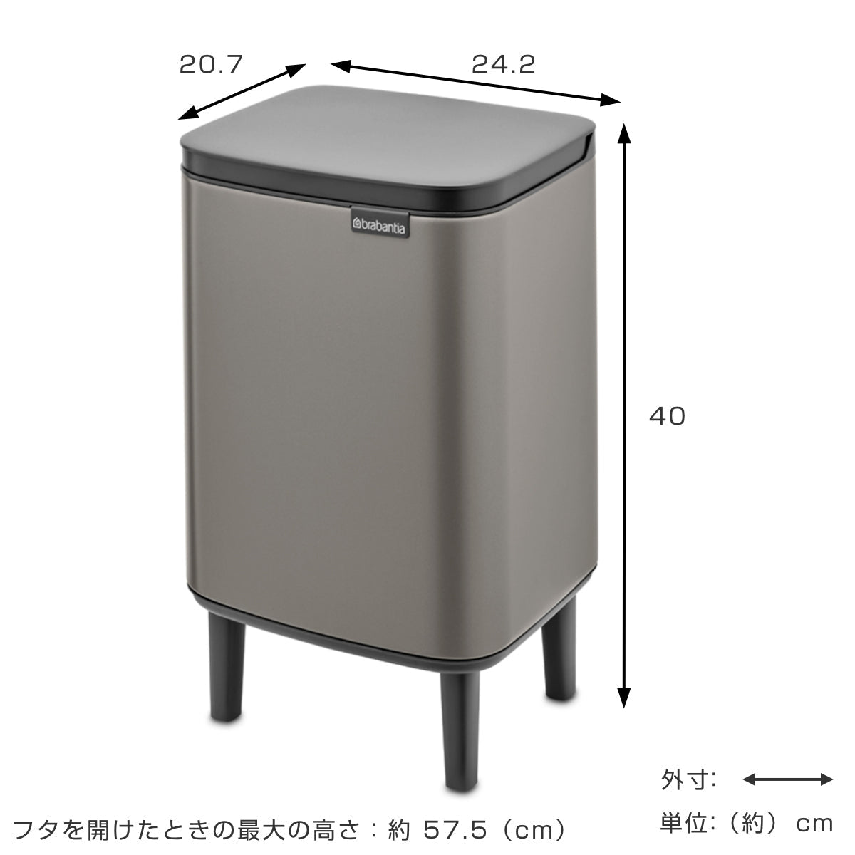 brabantia ゴミ箱 7L オープン式 Bo Waste Bin Hi