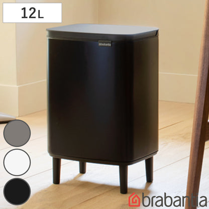 brabantia ゴミ箱 12L オープン式 Bo Waste Bin Hi