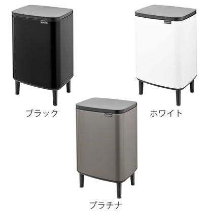 brabantia ゴミ箱 12L オープン式 Bo Waste Bin Hi