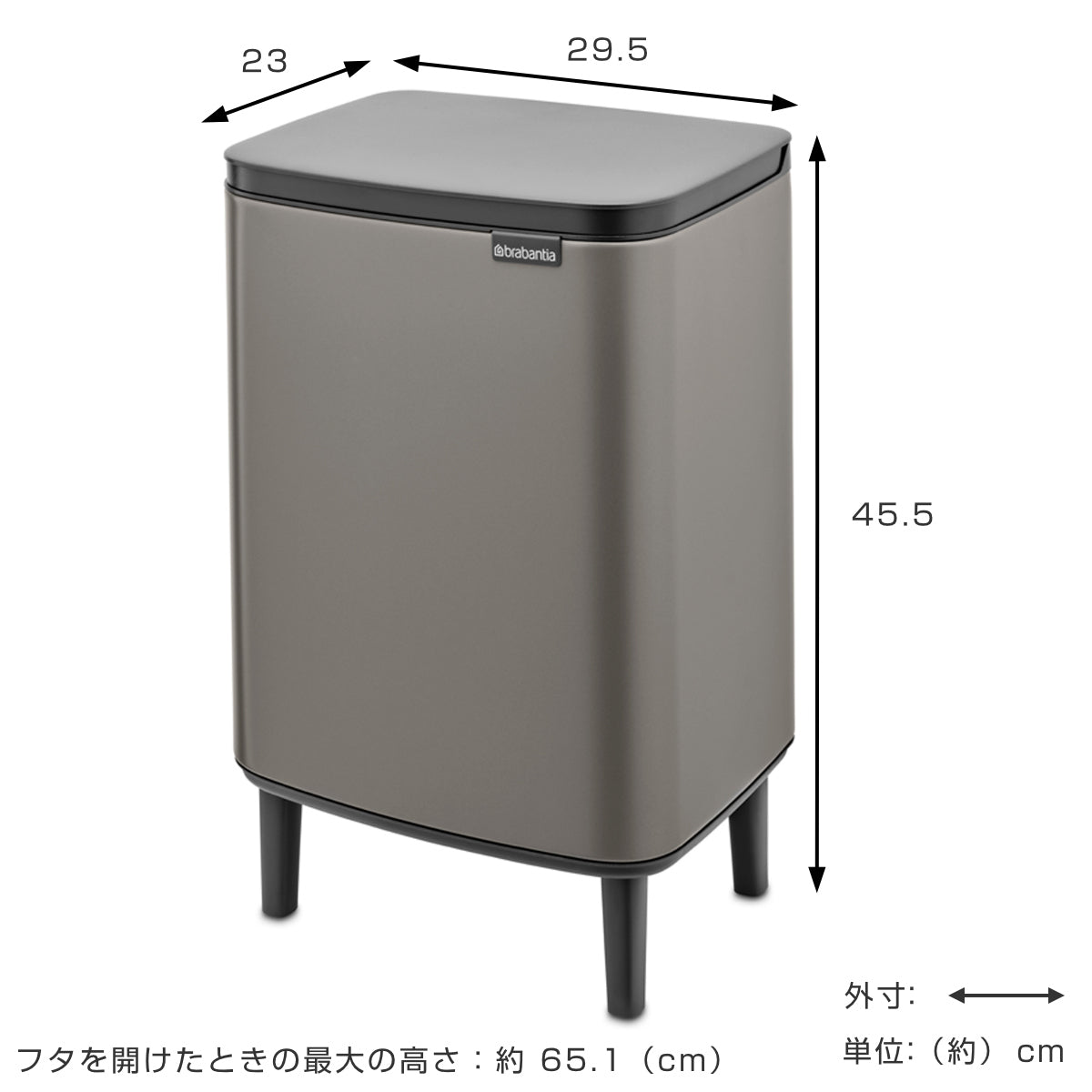 brabantia ゴミ箱 12L オープン式 Bo Waste Bin Hi