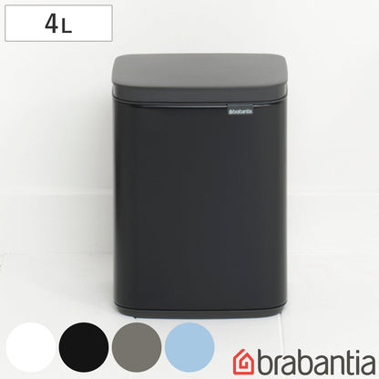 brabantia ゴミ箱 4L オープン式 Bo Waste Bin