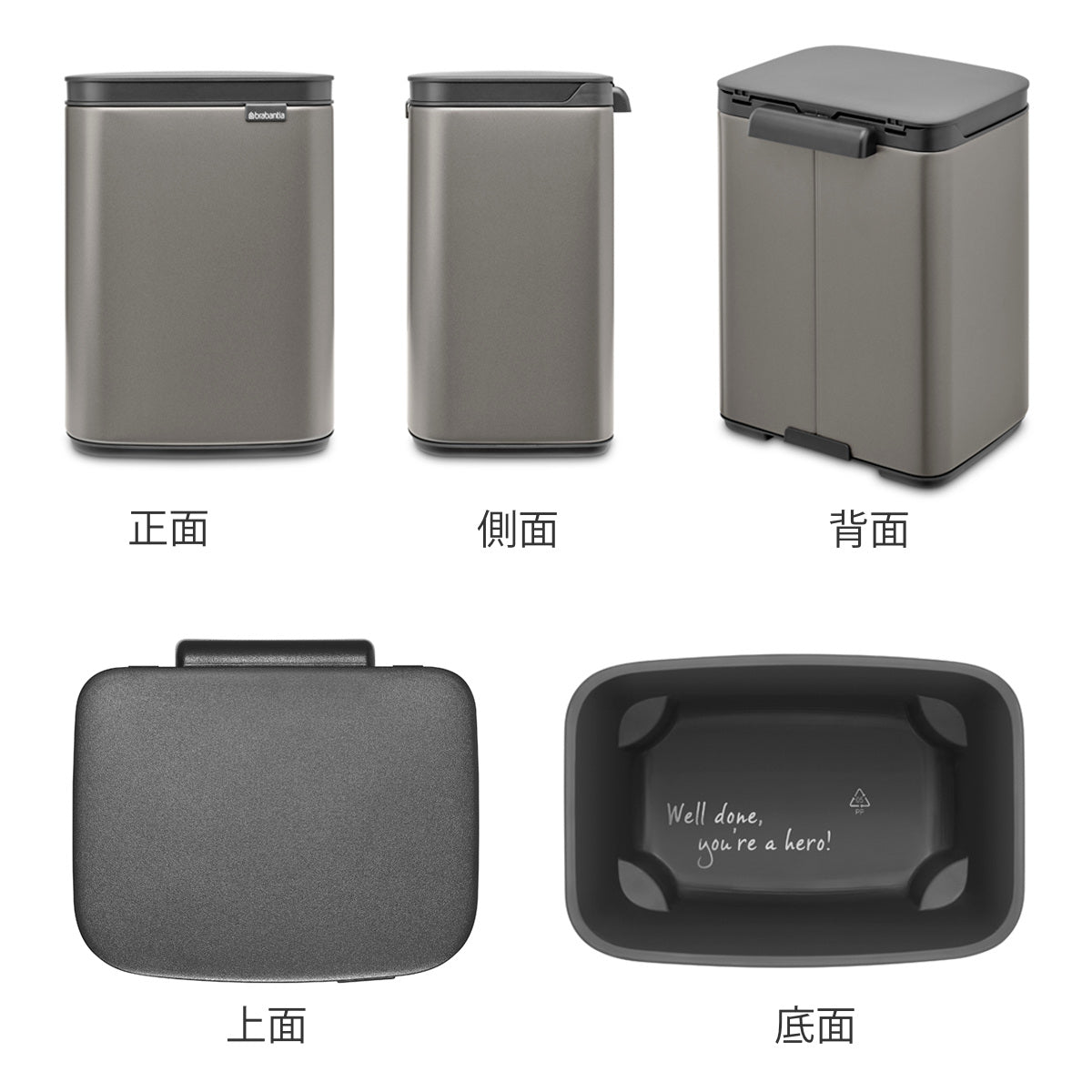 brabantia ゴミ箱 4L オープン式 Bo Waste Bin