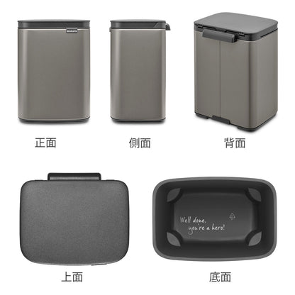brabantia ゴミ箱 4L オープン式 Bo Waste Bin