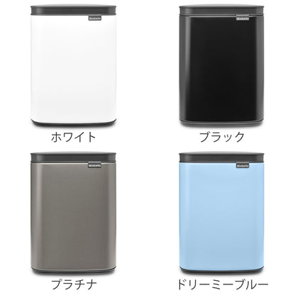 brabantia ゴミ箱 4L オープン式 Bo Waste Bin