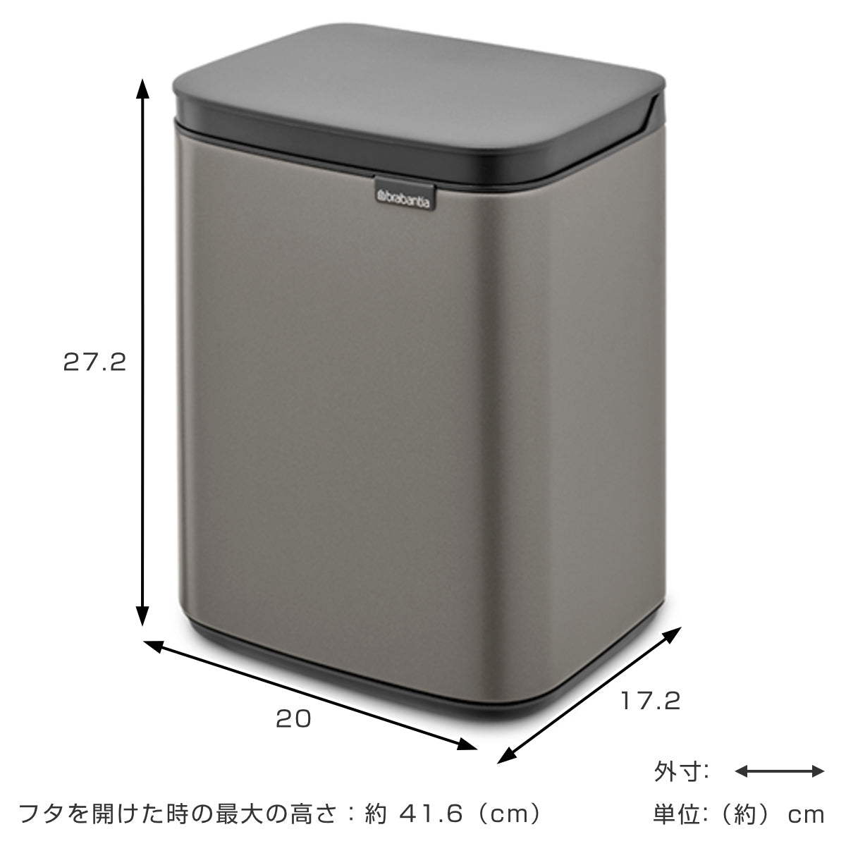 brabantia ゴミ箱 4L オープン式 Bo Waste Bin