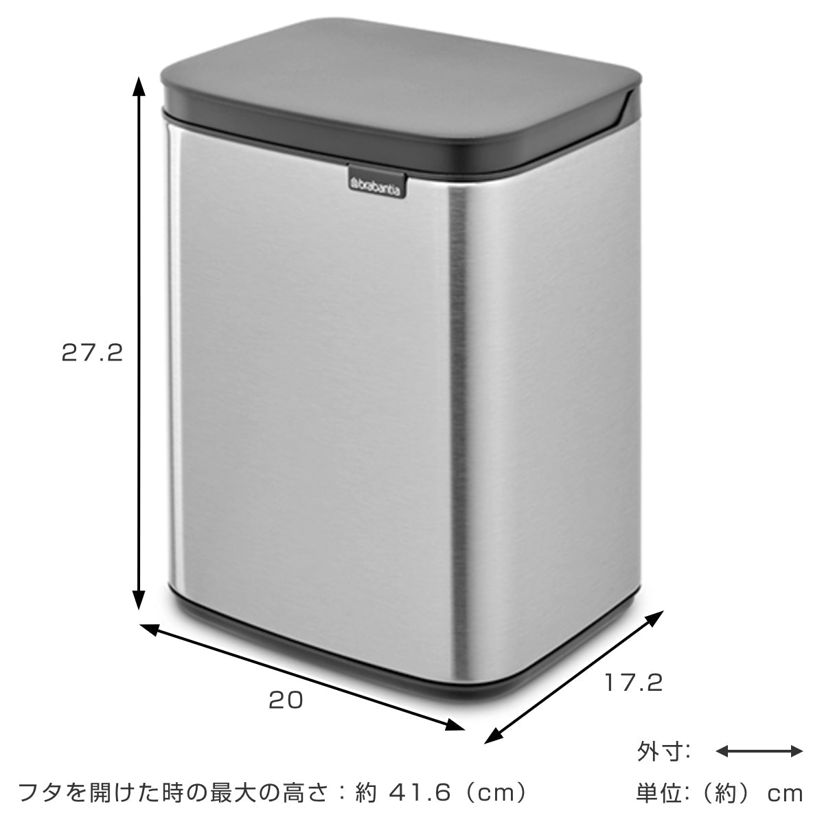 brabantia ゴミ箱 4L オープン式 Bo Waste Bin FPPマット
