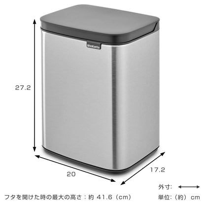 brabantia ゴミ箱 4L オープン式 Bo Waste Bin FPPマット