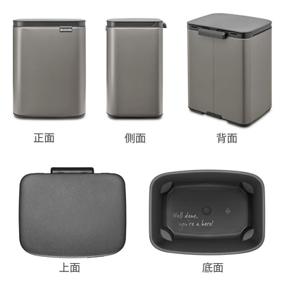 brabantia ゴミ箱 7L オープン式 Bo Waste Bin